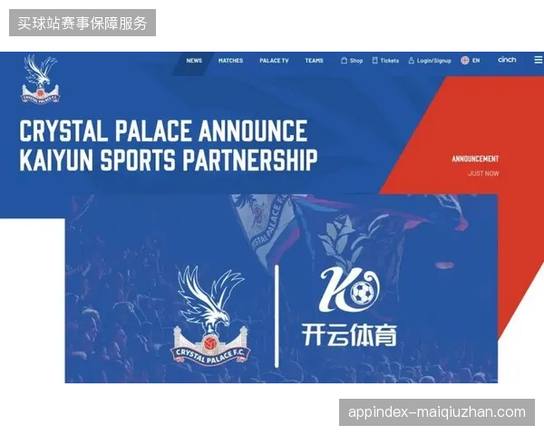 体育赞助运营核心已转移至基于票务实名数据的全生命周期管理