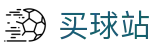 买球站(中国站) - 世界杯全球赛事秒级全直达极速入口
